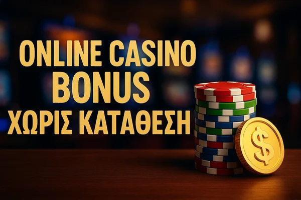 online casino bonus χωρις καταθεση