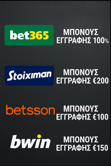 sign up bonuses