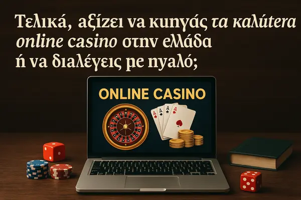 τα καλύτερα online καζίνο στην ελλάδα