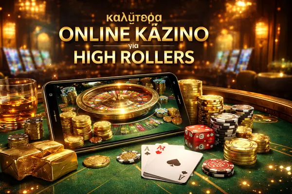 καλύτερα online καζίνο για high rollers