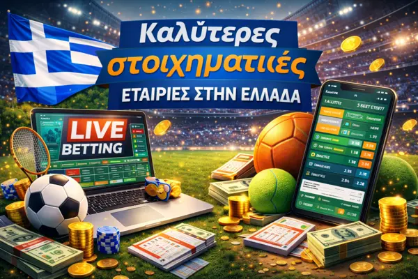 καλύτερεσ στοιχηματικέσ εταιρίε