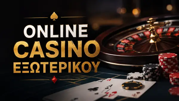 online casino εξωτερικου