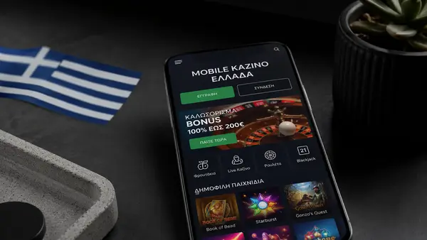 mobile καζίνο ελλάδα